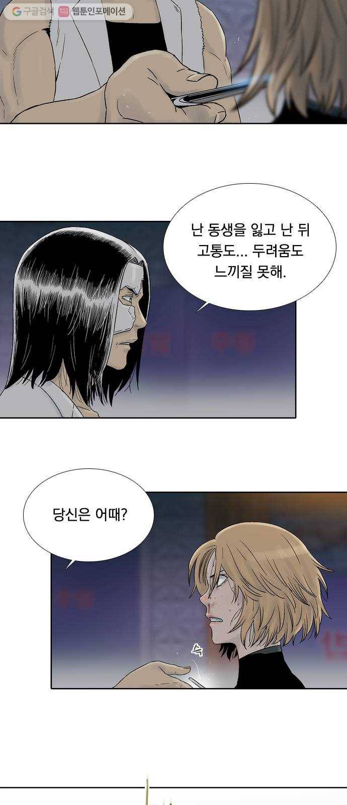하슬라 EP 6 헬 마켓(10) 10