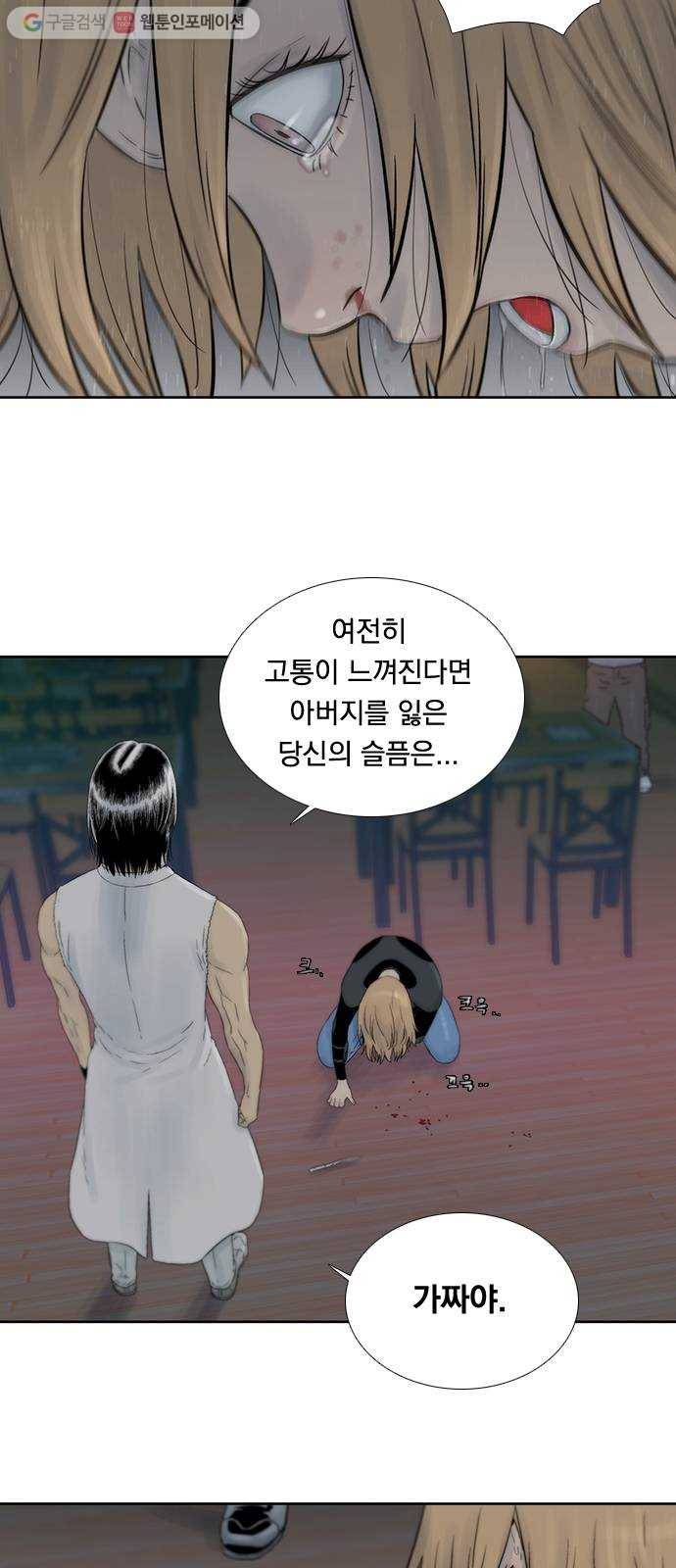 하슬라 EP 6 헬 마켓(10) 12