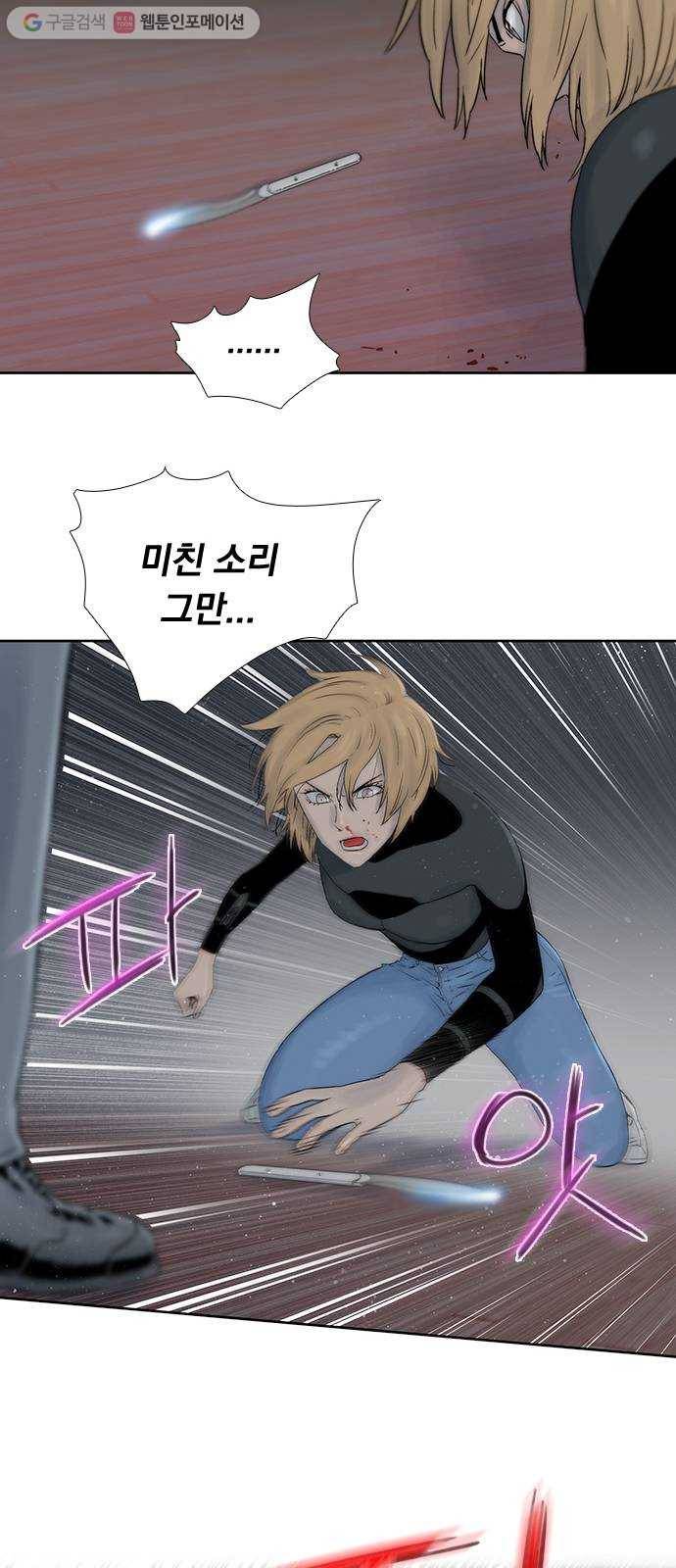 하슬라 EP 6 헬 마켓(10) 13