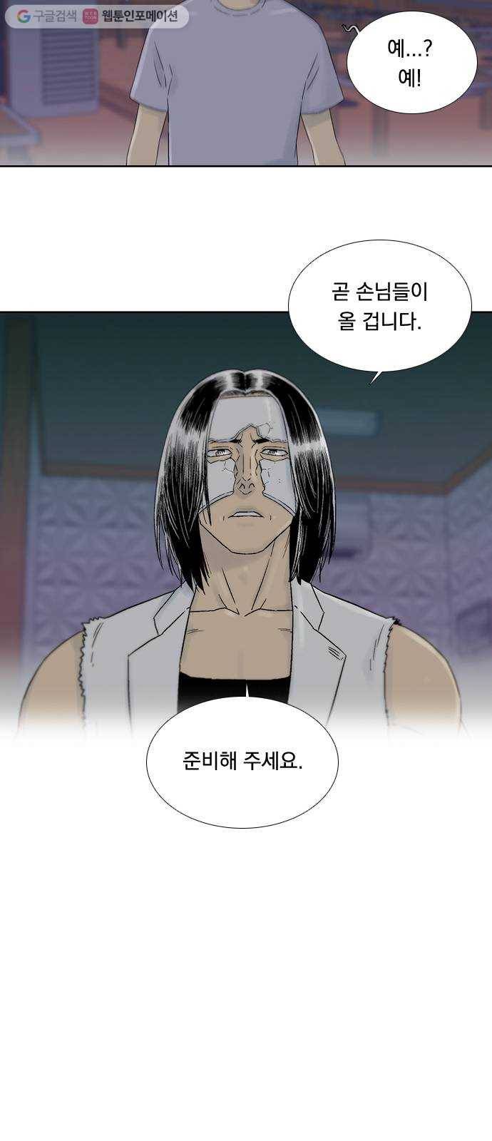 하슬라 EP 6 헬 마켓(10) 16