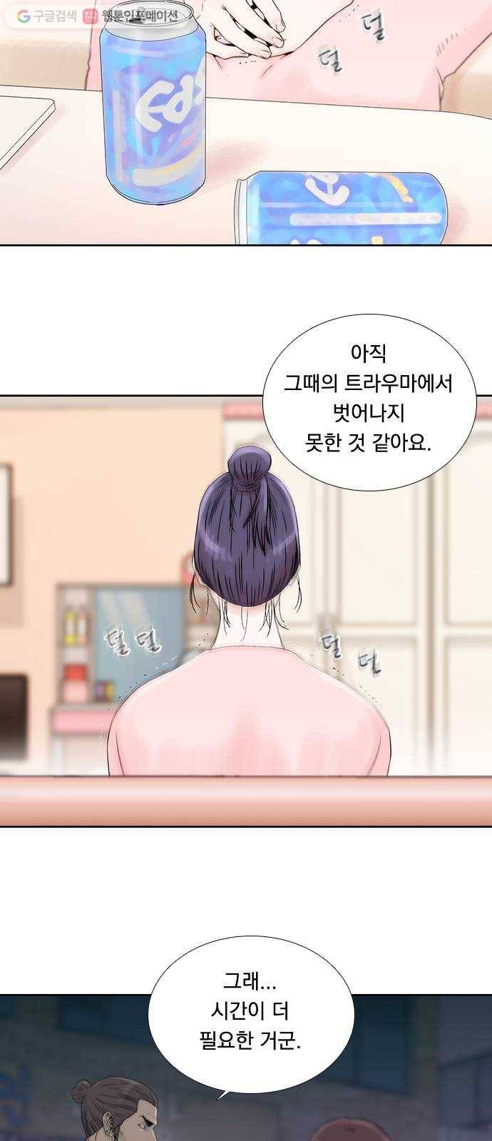 하슬라 EP 6 헬 마켓(10) 18