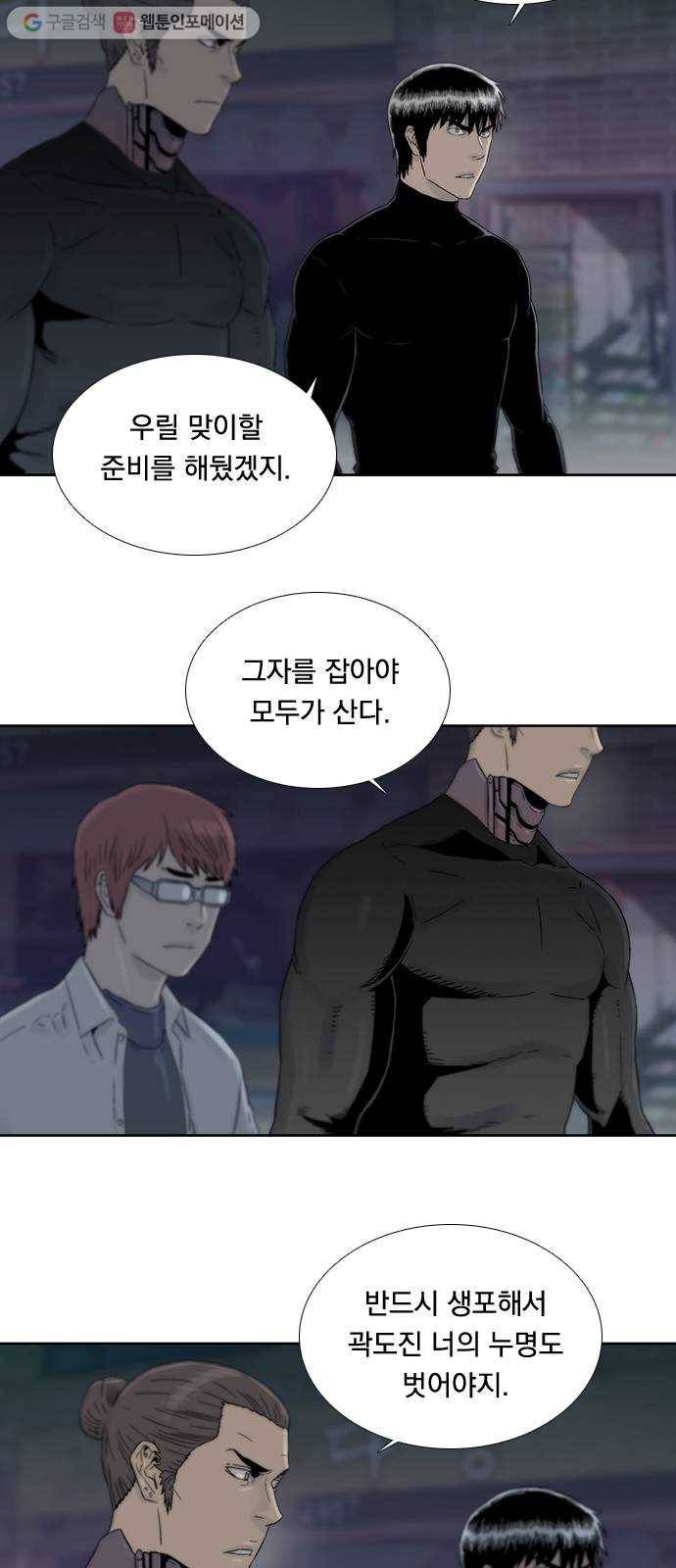 하슬라 EP 6 헬 마켓(10) 20