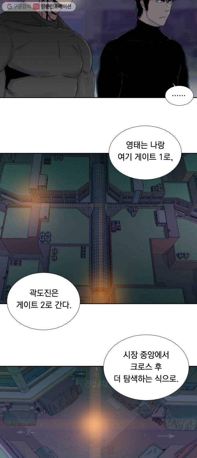 하슬라 EP 6 헬 마켓(10) 21