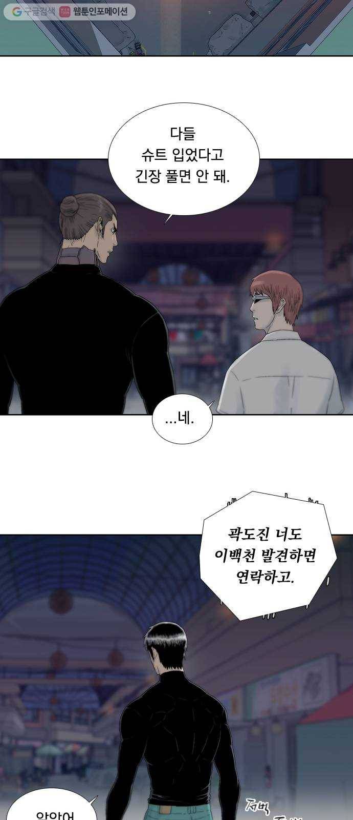 하슬라 EP 6 헬 마켓(10) 22