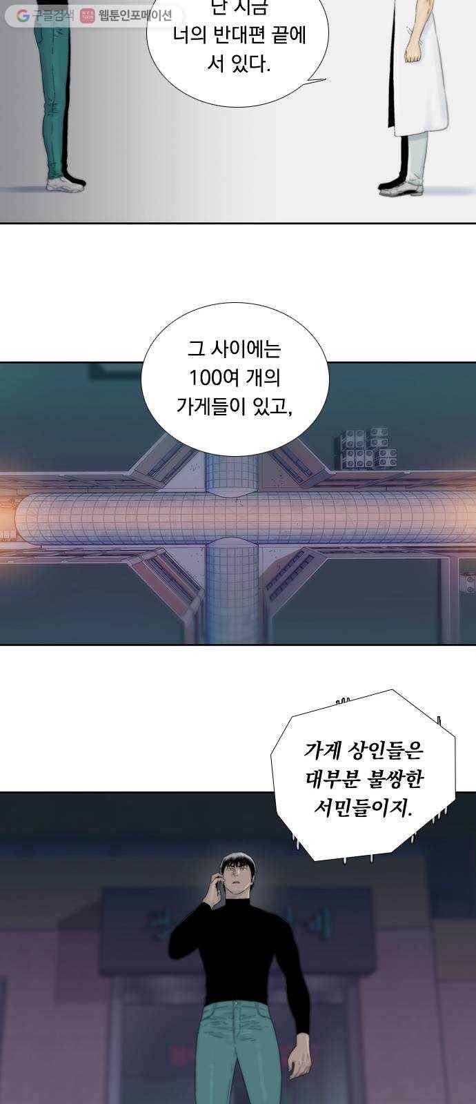 하슬라 EP 6 헬 마켓(10) 30