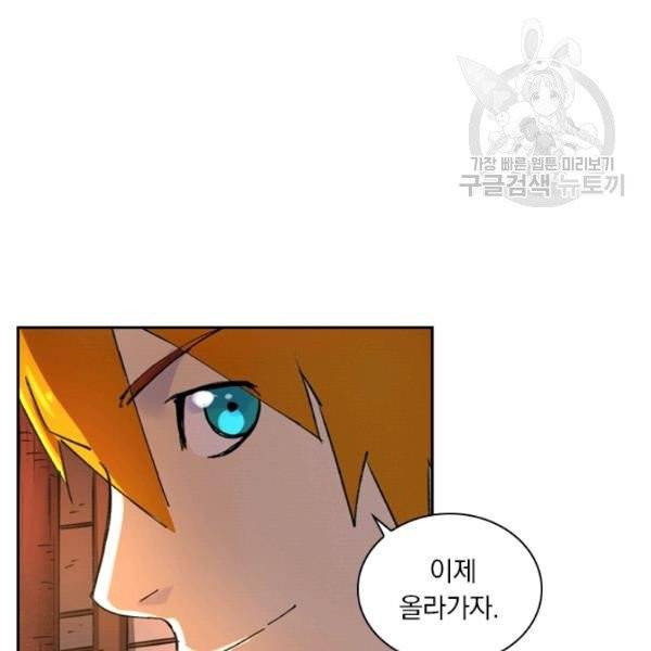요신기 339화 7