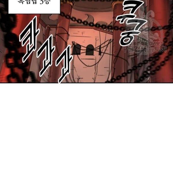 요신기 339화 15