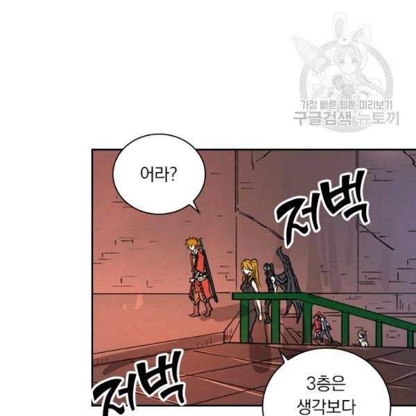 요신기 339화 17