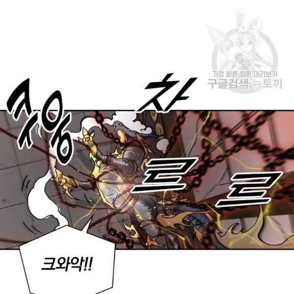 요신기 339화 30