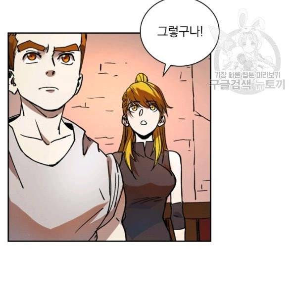 요신기 339화 43