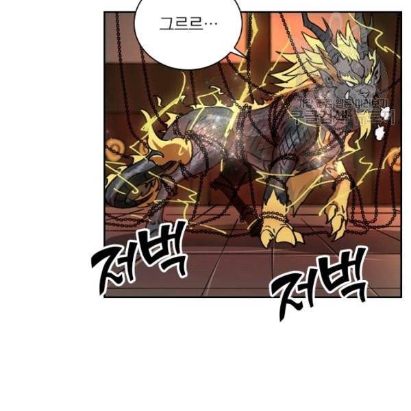 요신기 339화 47