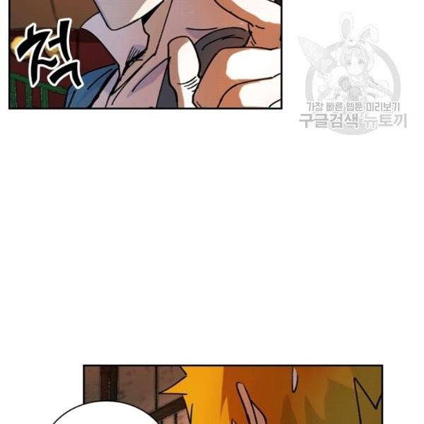 요신기 339화 60