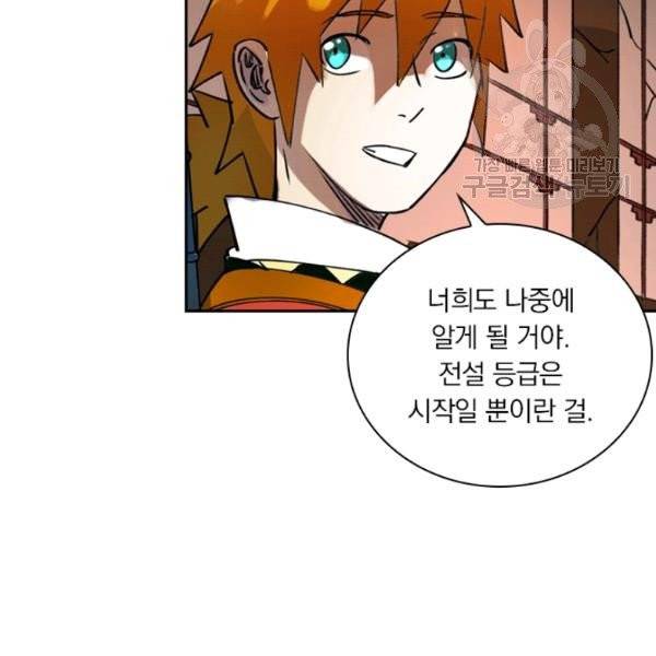 요신기 339화 67