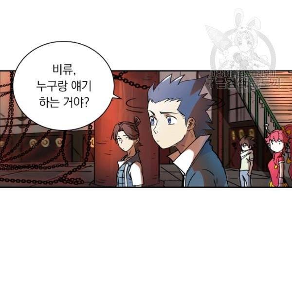 요신기 339화 77