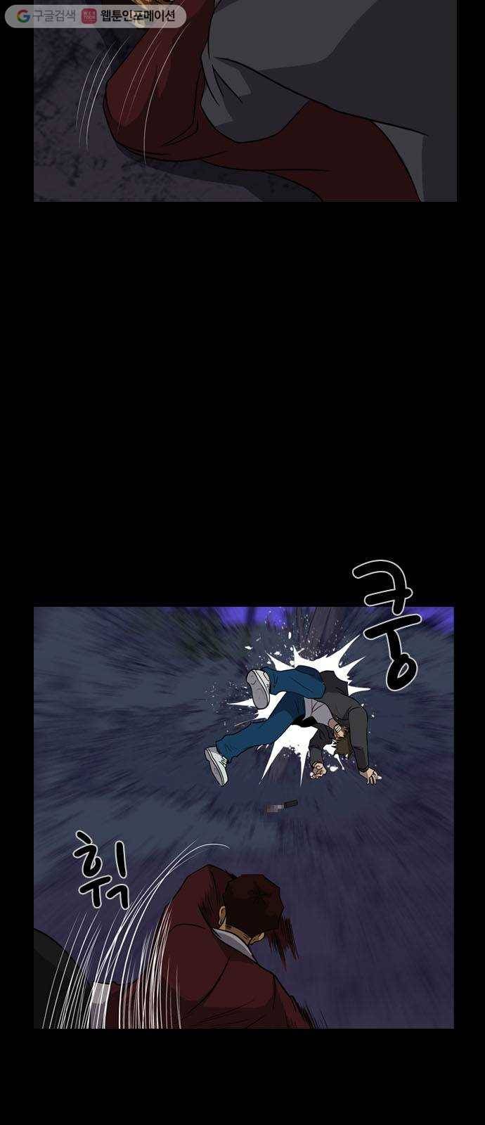 피플 127화 천천수 (4) 5