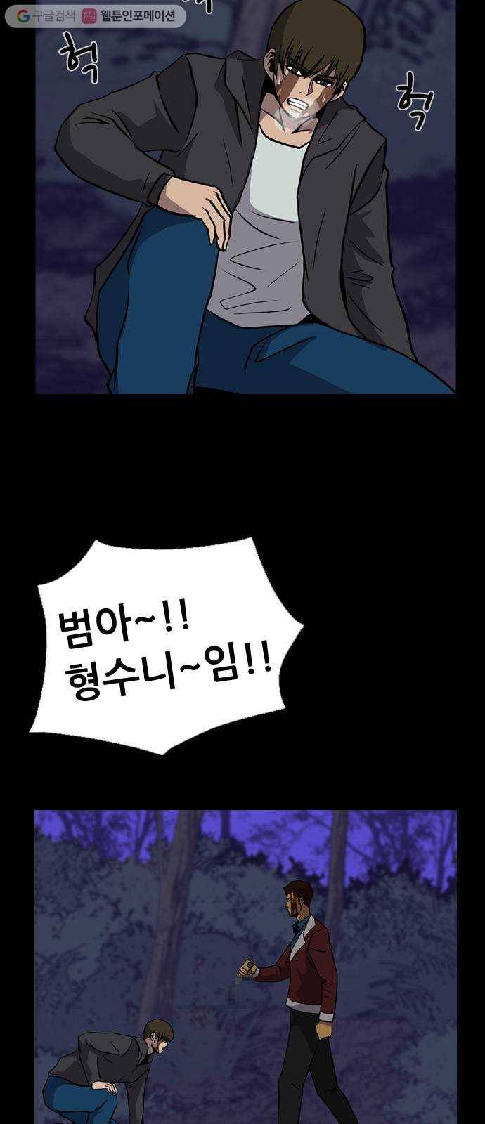피플 127화 천천수 (4) 10