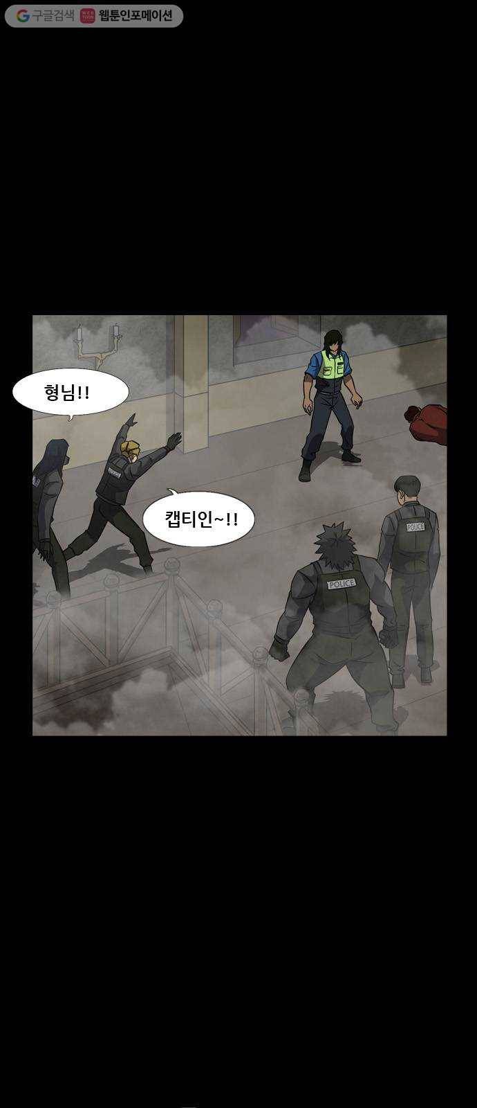 피플 134화 악연 그리고...(7) 6