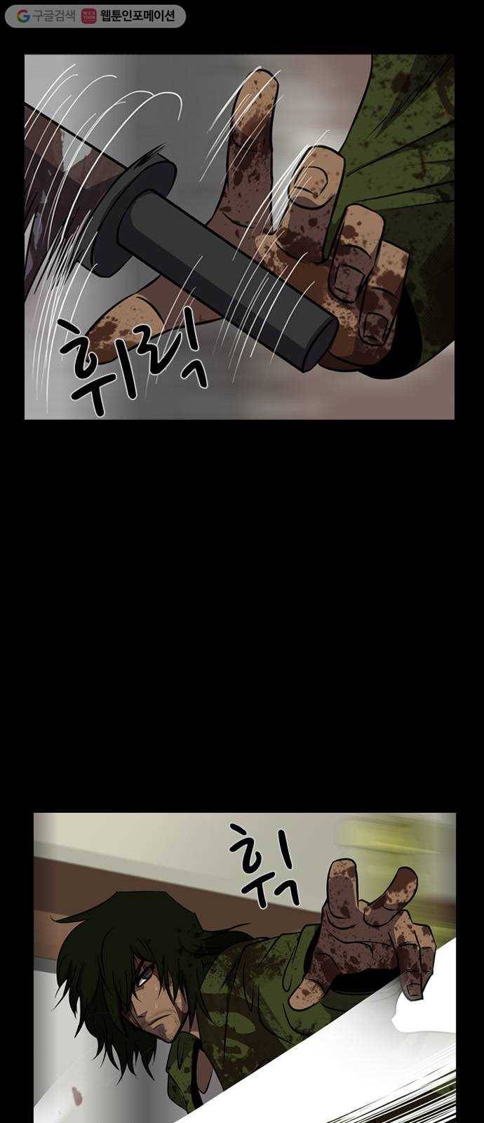 피플 148화 악연 끝 (6) 4