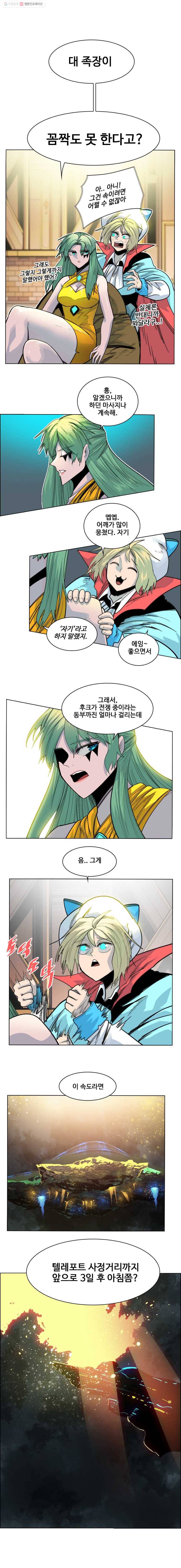 후크 145화 전설을넘어서 파트 9 2