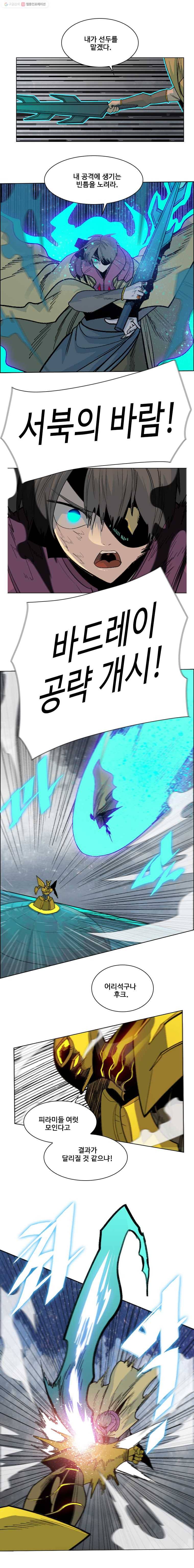 후크 150화 전설을넘어서 파트 14 3