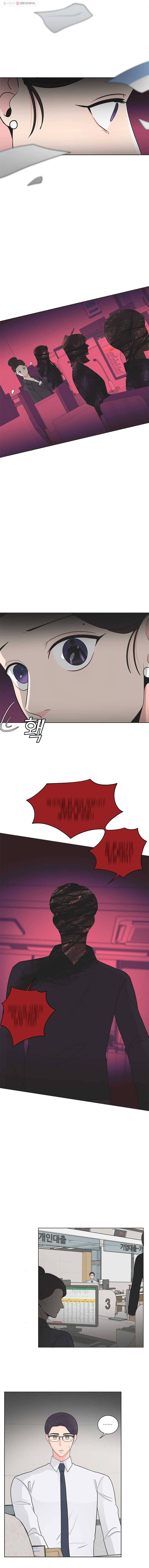 그녀의 앵무새 18화 동병상련(2) 16