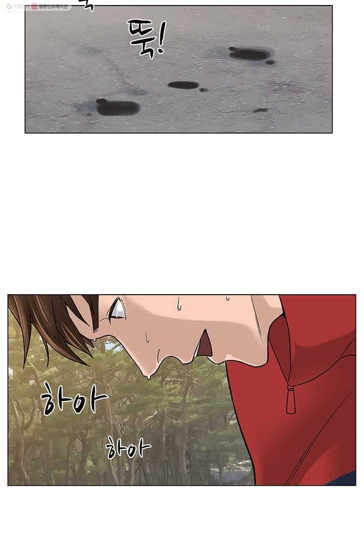 뒤끝작렬 5화 2