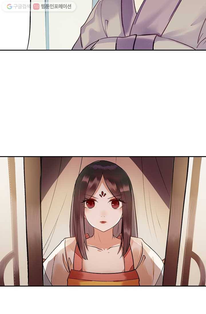 사월이 다시 오면 4화 7