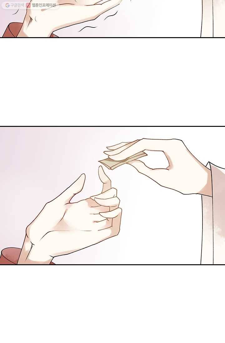 사월이 다시 오면 12화 5