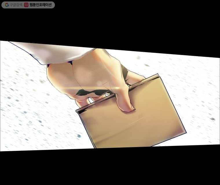 블랙 베히모스 352화 시즌 15 프롤로그 4