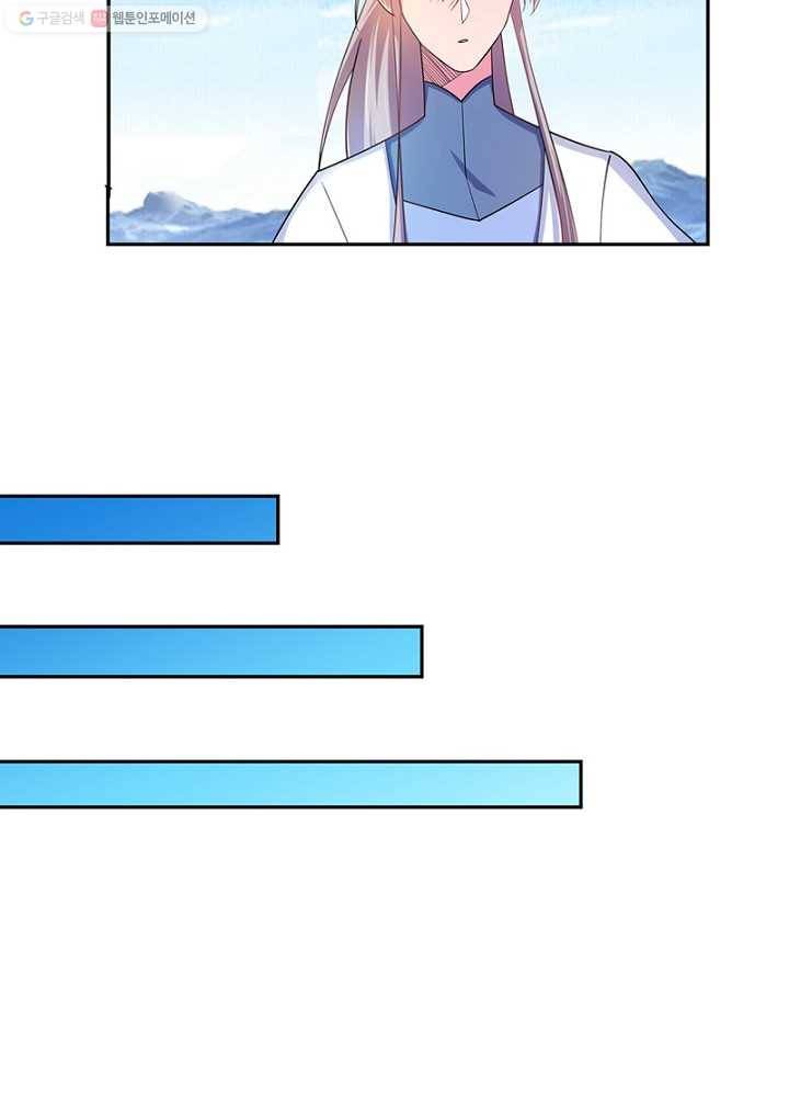 마황귀환록 7화 10