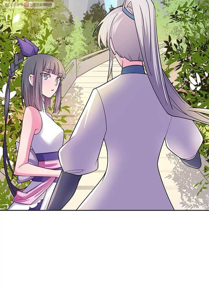 마황귀환록 7화 17