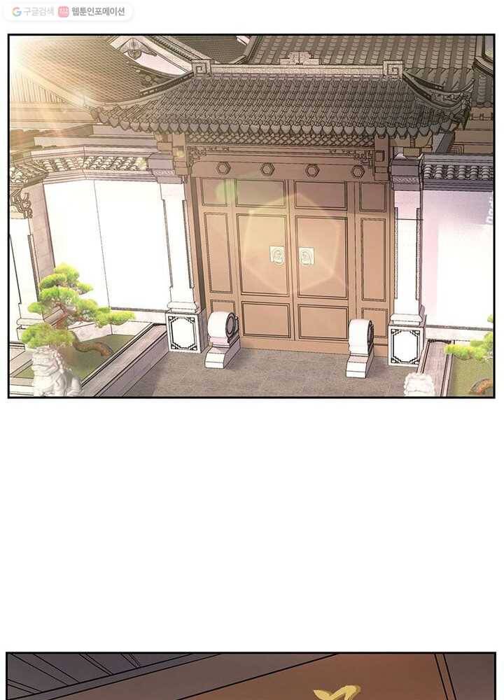 마황귀환록 12화 13