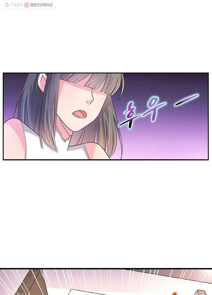 마황귀환록 12화 15