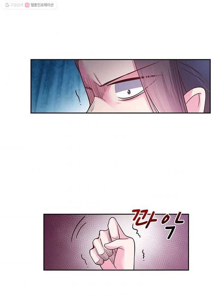 마황귀환록 12화 34