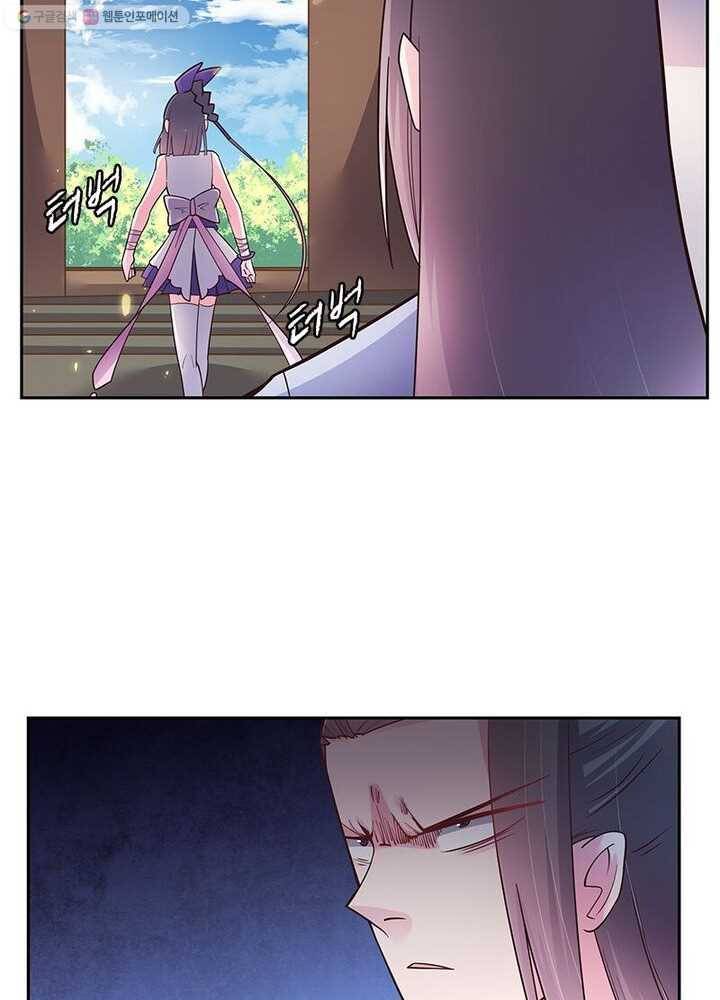 마황귀환록 12화 36