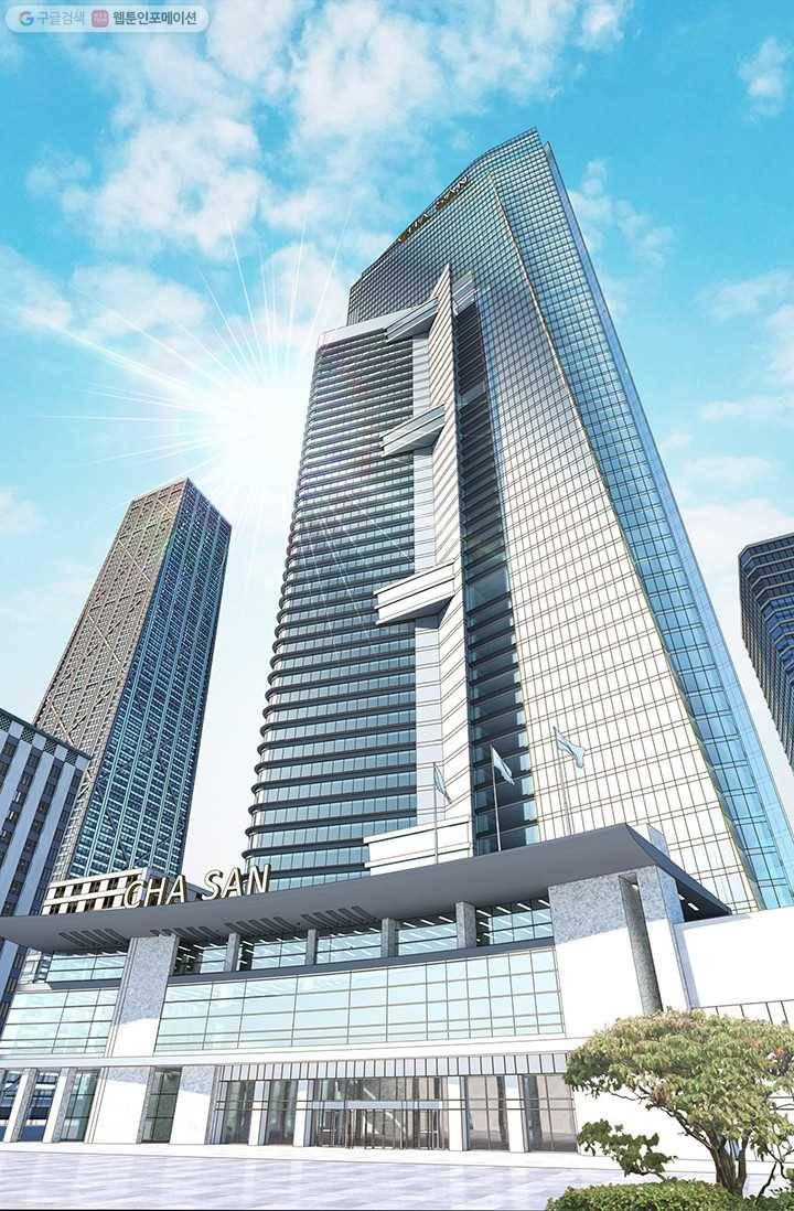 이 봄을 갖고 싶다 10화 차 한 잔도 안 줄 겁니까? 16