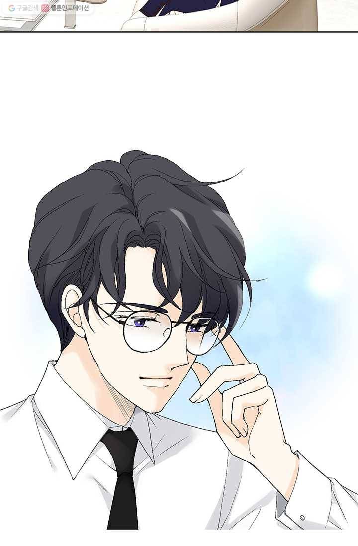 이 봄을 갖고 싶다 15화 어쩌다 아직 어린애 같은 너한테 꽂혀서 17