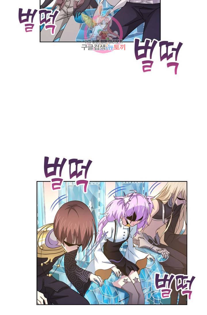 엘피스 전기: SOUL LAND 464화 15