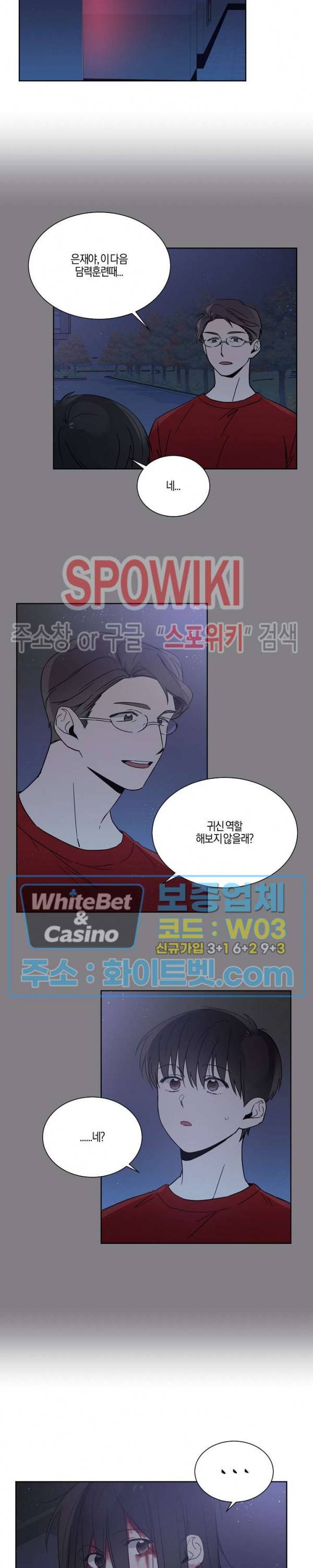 하이펄스 10화 2