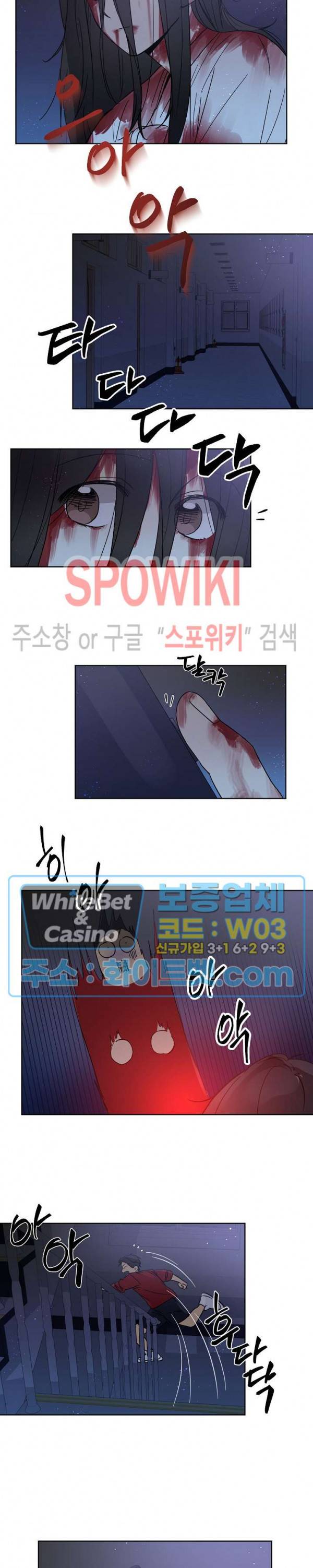 하이펄스 10화 3
