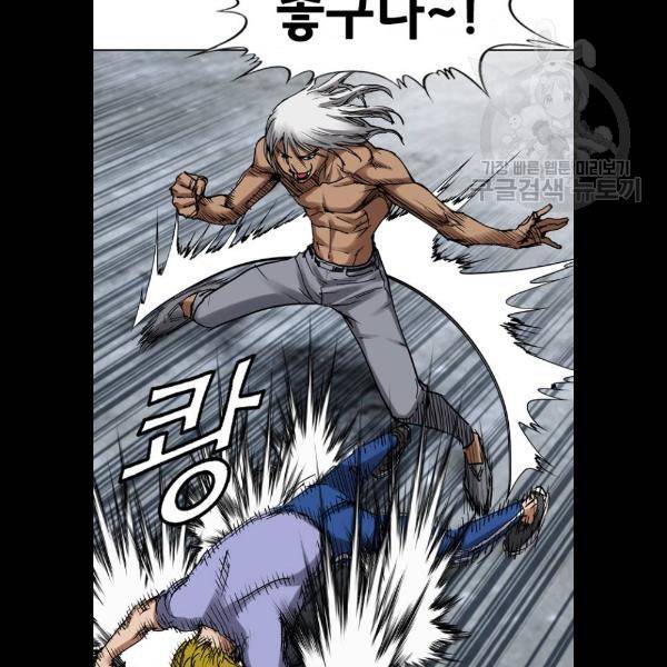 군주 12화 10