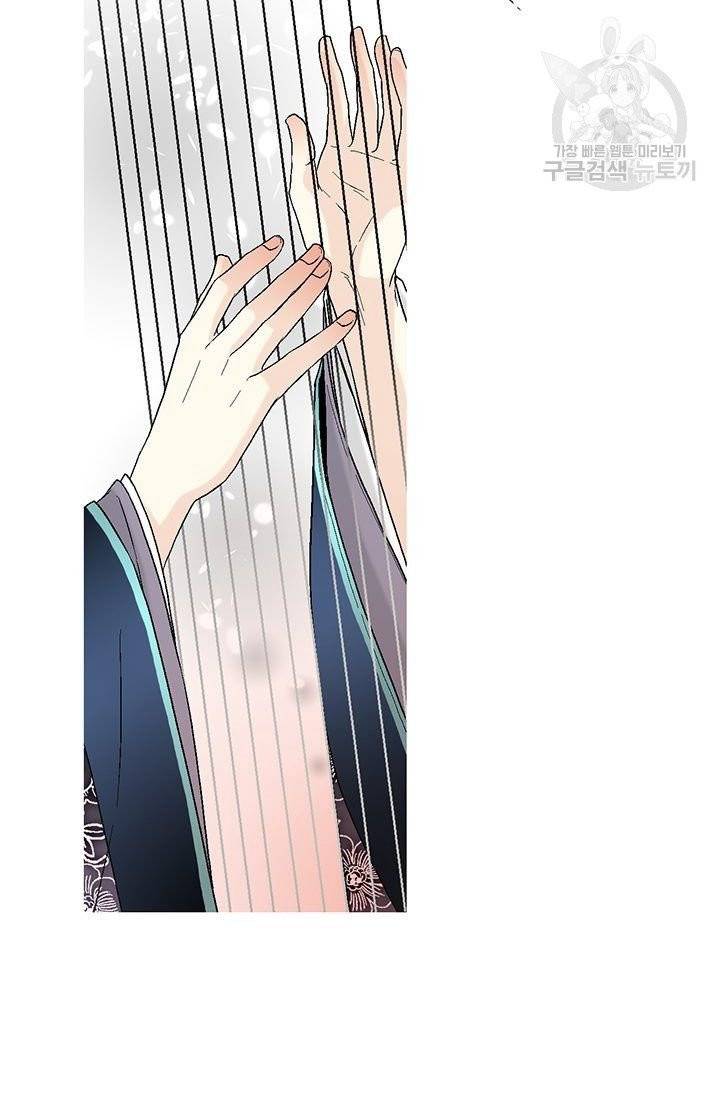 화우요 33화 5
