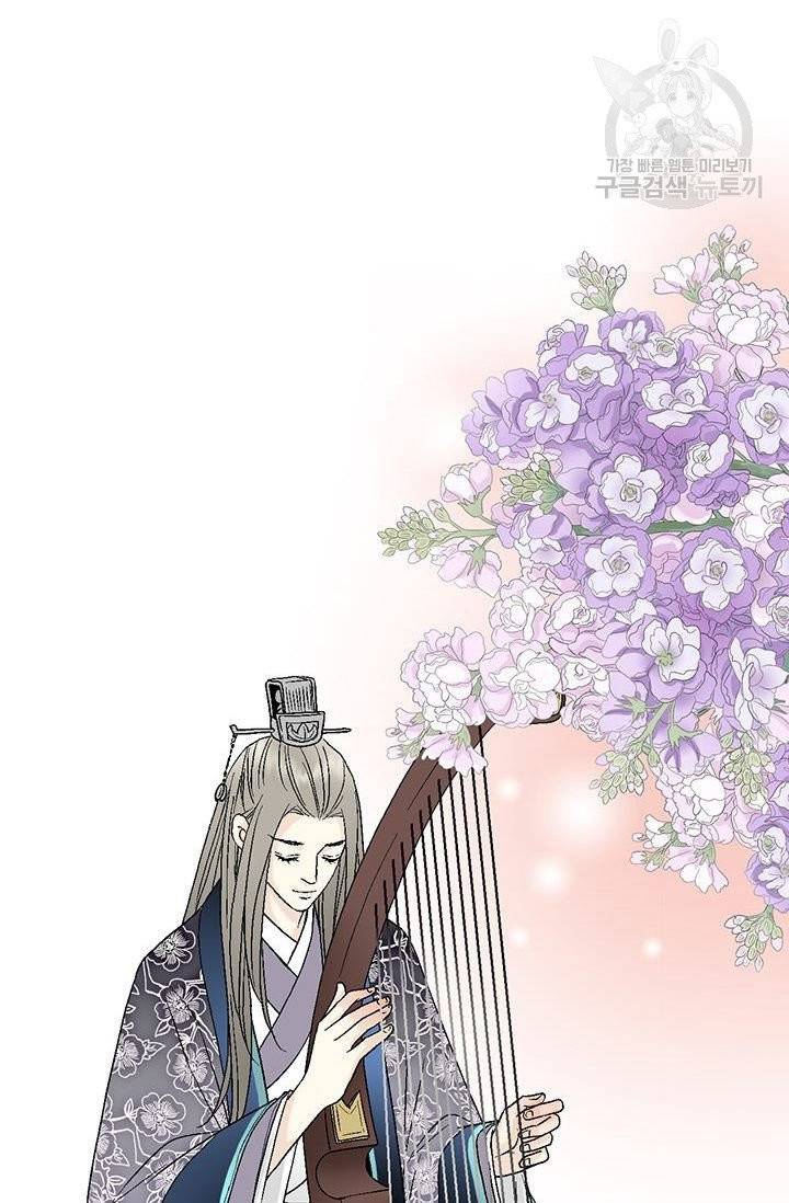 화우요 33화 6