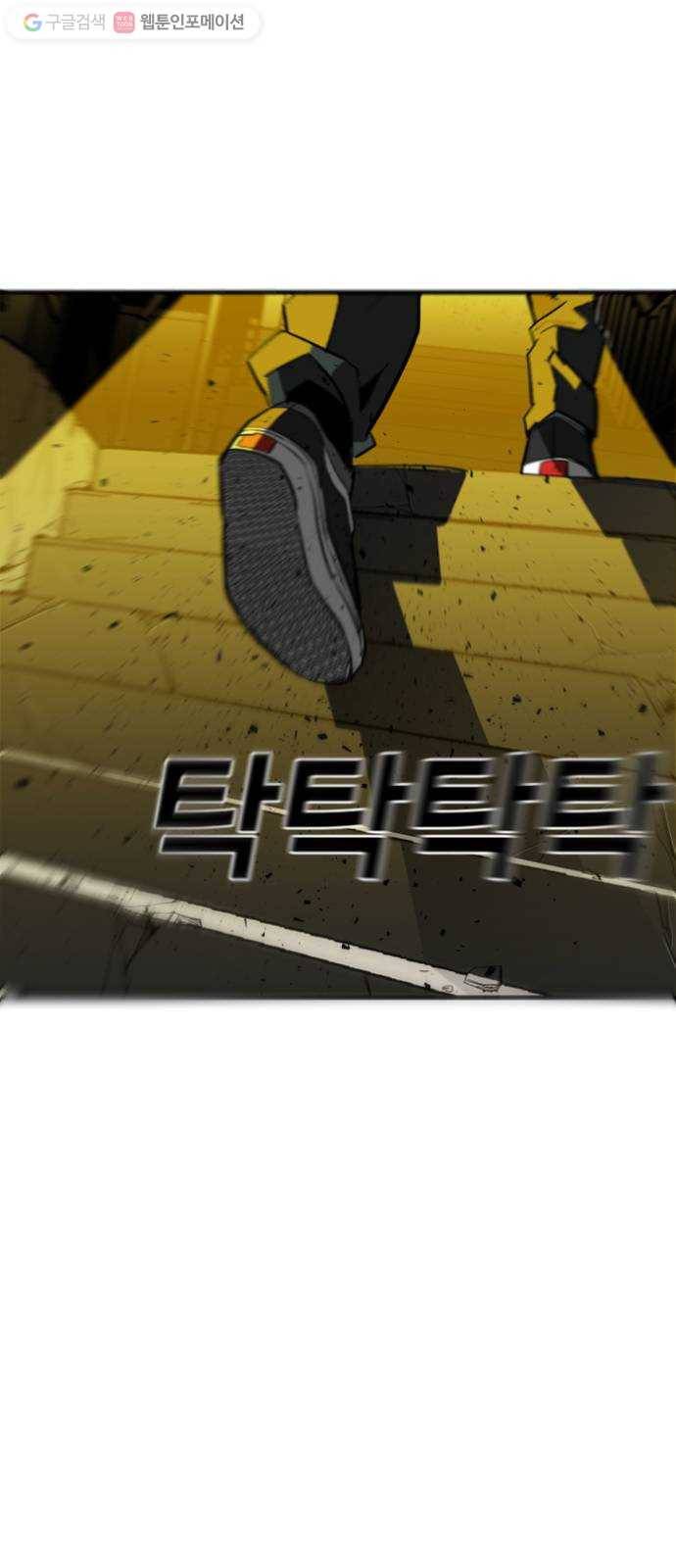 광장 12화 13