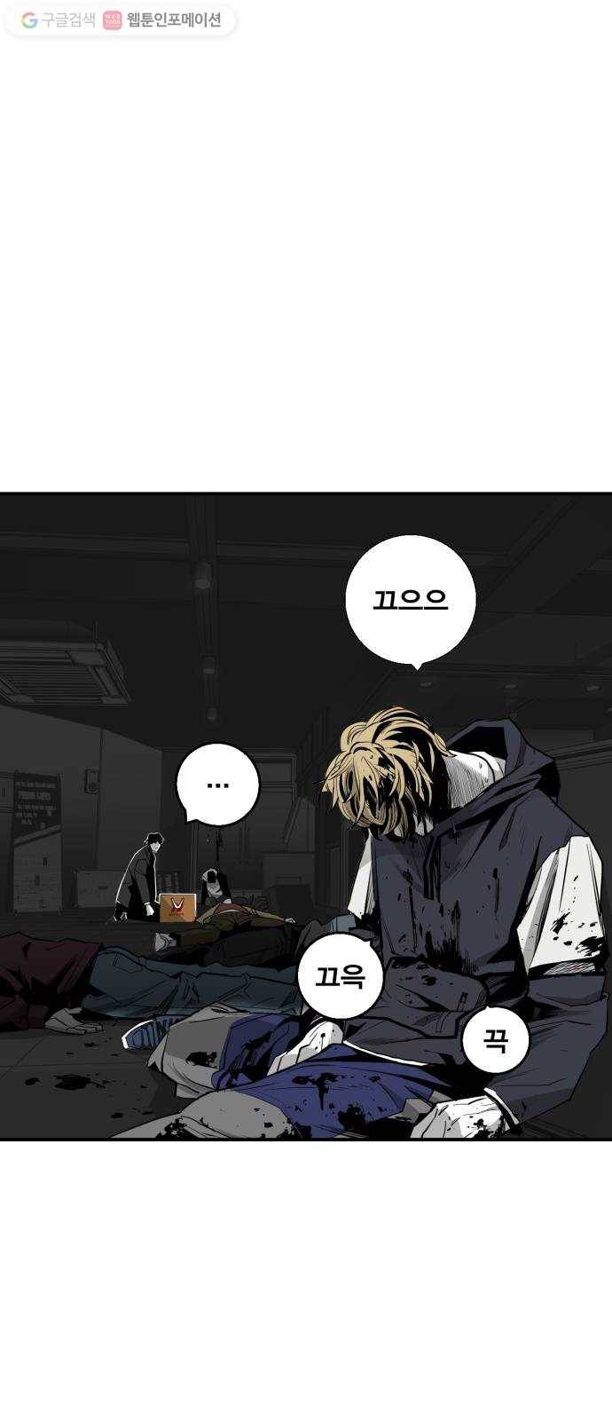 광장 19화 3