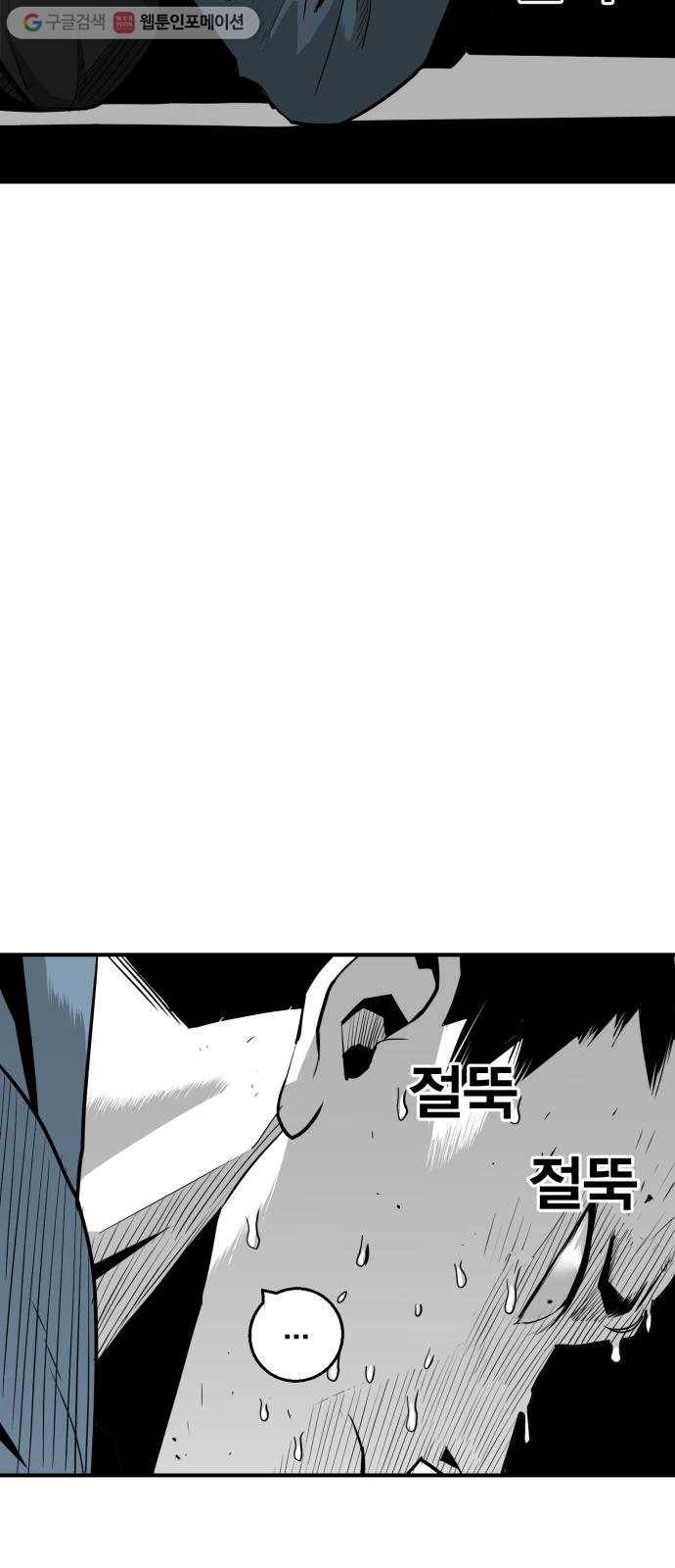 광장 19화 12