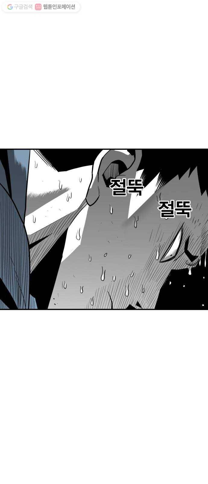 광장 19화 13
