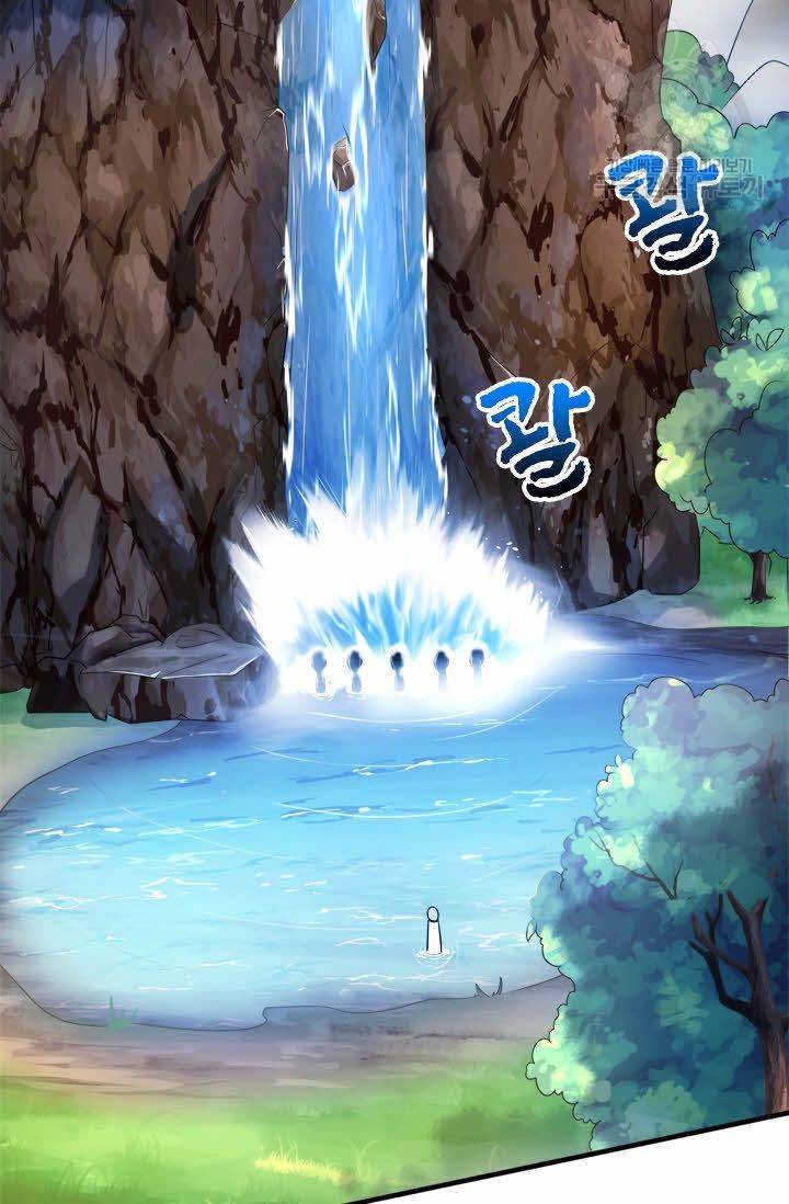 독보소요 1화 2