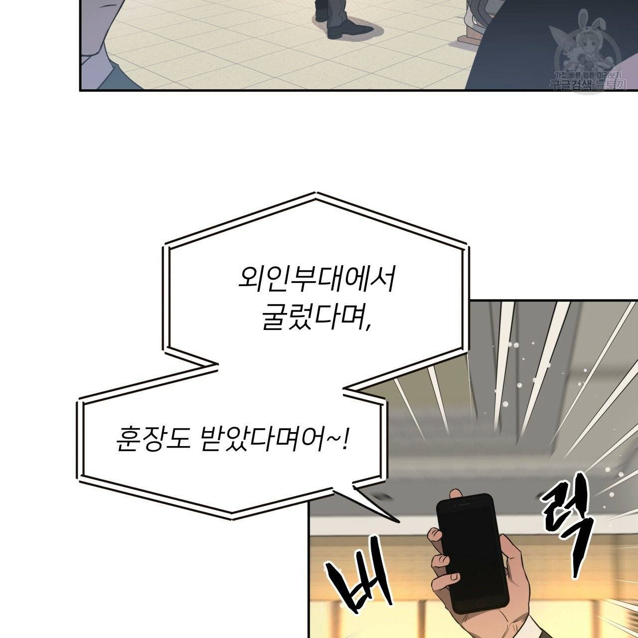 앙앙anan 26화 4