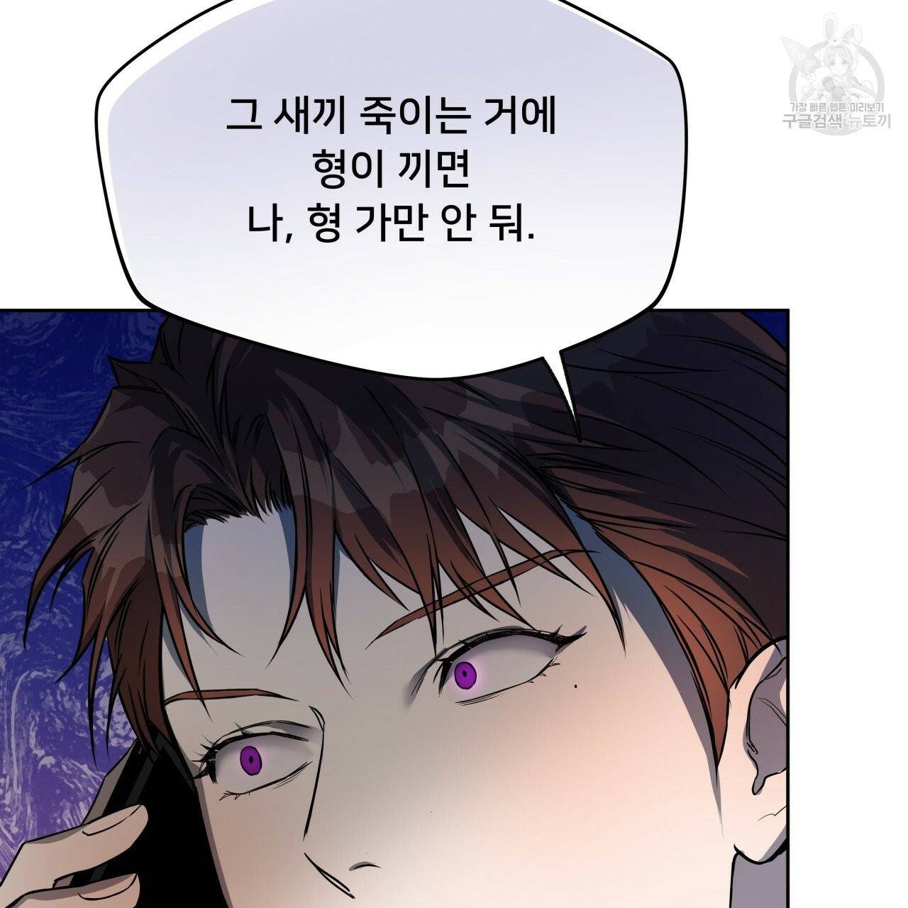 앙앙anan 26화 13